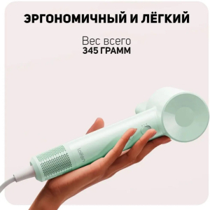 Купить Фен Laifen SE lite зеленый-5.jpg